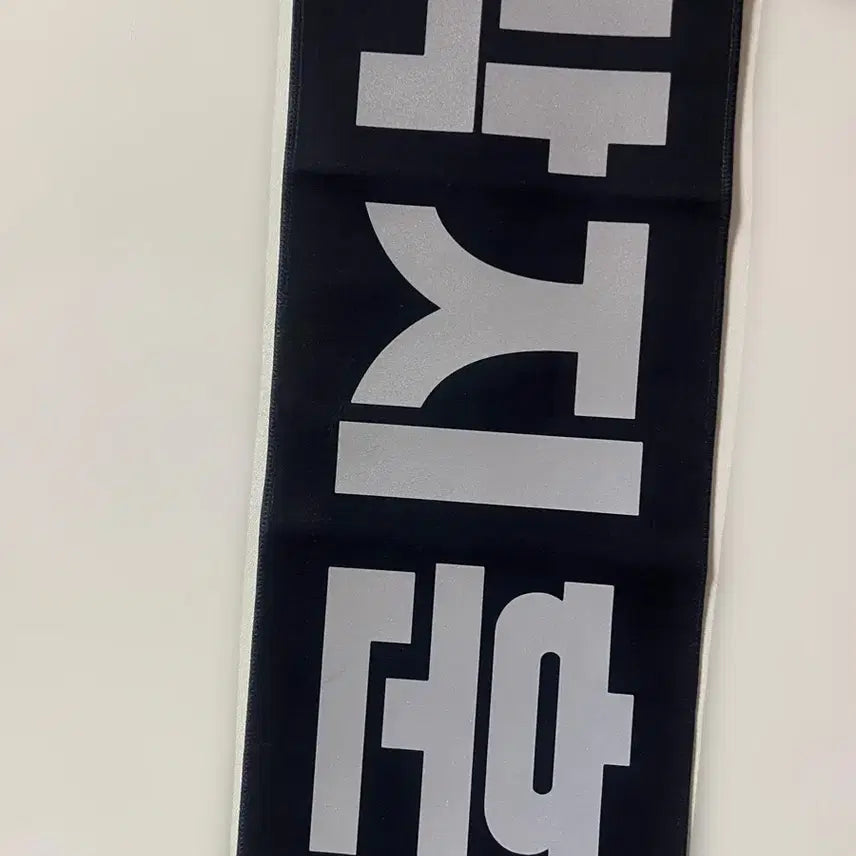 [BUNJANG] Park Jihoon Reflective Slogan / 박지훈 반사슬로건 1.8