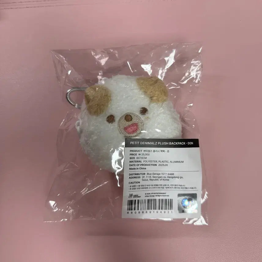 [BUNJANG] DAY6 DAY6n wild Petit Goods Plush Backpack Keyring Dowoon / 데이식스 데니멀즈 쁘띠멀즈 플러시 백팩 키링 도운 돈