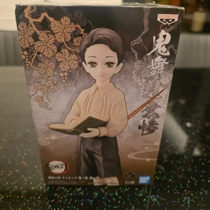 [BUNJANG] Banpresto Demon Slayer Muzan Figure / 반프레스토 귀멸의칼날 무잔 피규어