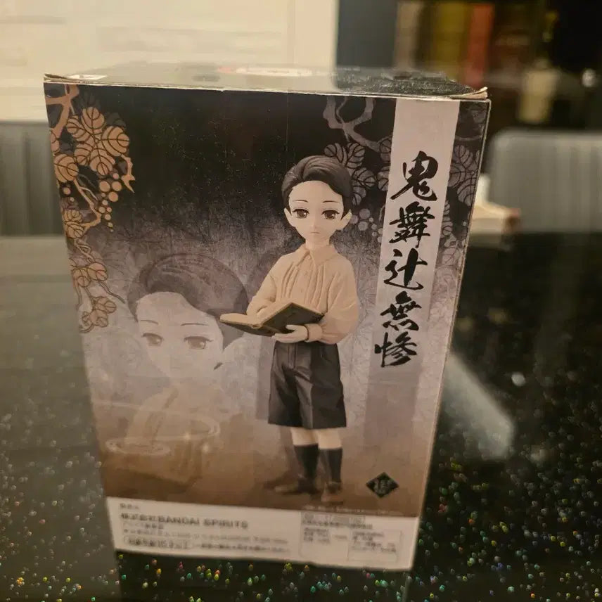 [BUNJANG] Banpresto Demon Slayer Muzan Figure / 반프레스토 귀멸의칼날 무잔 피규어