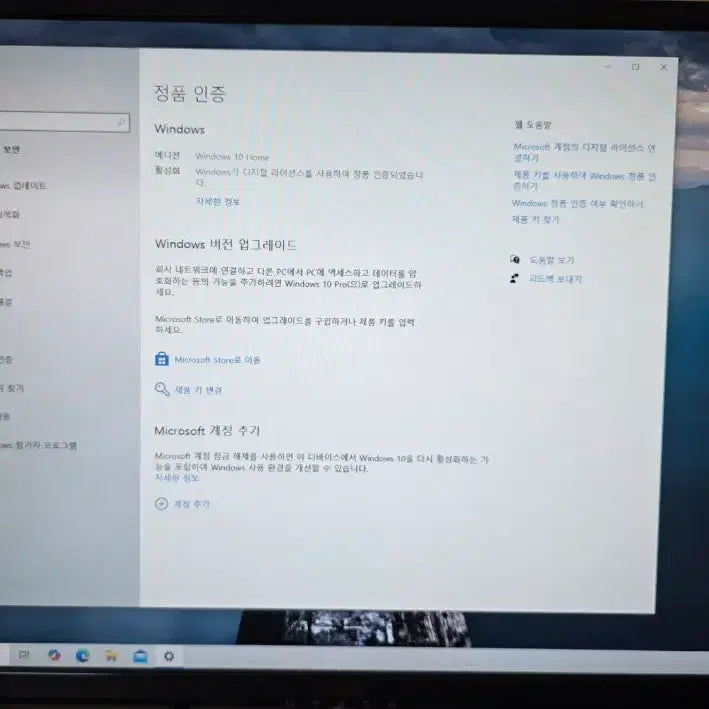 [BUNJANG] Udea 24-inch Monitor, Desktop Computer Bundle for Office &amp; Online Lectures / 일괄) 사무용 인강용 중고 조립식 컴퓨터 pc udea 유디아 모니터