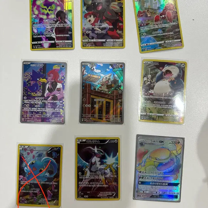 [BUNJANG] Vintage Trading Card Bundle (80 cards) / rr이상 고전카드 80장 일괄판매