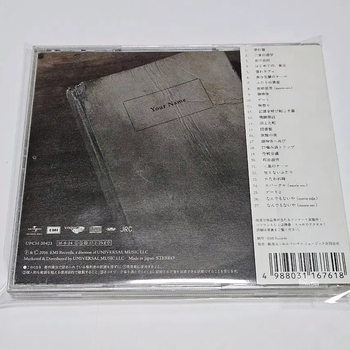 [BUNJANG] RADWIMPS Your Name OST CD Album / 레드윔프스 RADWIMPS 너의 이름은 OST CD 앨범 신카이 마코토