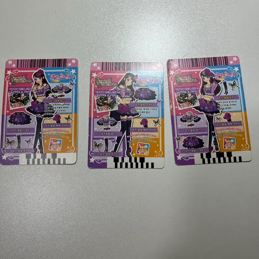 [BUNJANG] Aikatsu! Ichigo Ryo Rose Bonbon Set (Accessory Not Included) / 아이카츠 아이엠스타 보라 란 로즈 봉봉 세트 판매 (악세X)