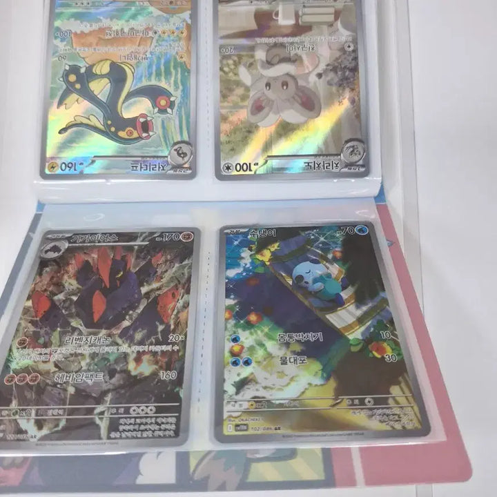 [BUNJANG] Pokemon Card Collection (AR, SR, MA, RR) / 포켓몬카드 판매합니다 (AR, SR, MA, RR 등)