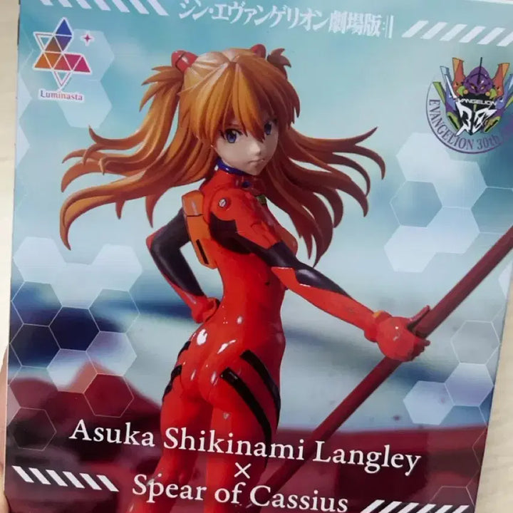 [BUNJANG] SEGA Asuka Langley Soryu Figure with Spear of Longinus / 에반게리온 아스카 랑그레이 피규어 세가 롱기누스의 창