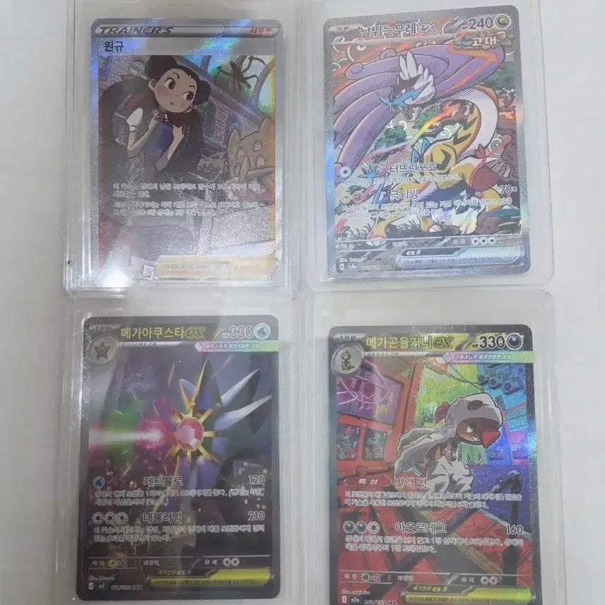 [BUNJANG] Pokemon Card SAR - Set of 6 / 포켓몬 카드 sar 판매합니다~!!