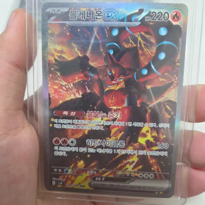[BUNJANG] Pokemon Card SAR - Set of 6 / 포켓몬 카드 sar 판매합니다~!!