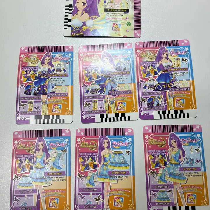 [BUNJANG] Aikatsu Mizuki Luna Mysterious Premium School Uniform Card Bundle Set / 아이엠스타 아이카츠 미즈키 루나 미스테리어스 프리미엄 스쿨룩 카드 일괄판
