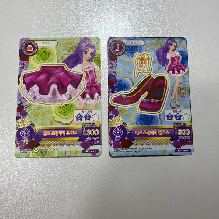 [BUNJANG] Aikatsu Mizuki Luna Mysterious Premium School Uniform Card Bundle Set / 아이엠스타 아이카츠 미즈키 루나 미스테리어스 프리미엄 스쿨룩 카드 일괄판