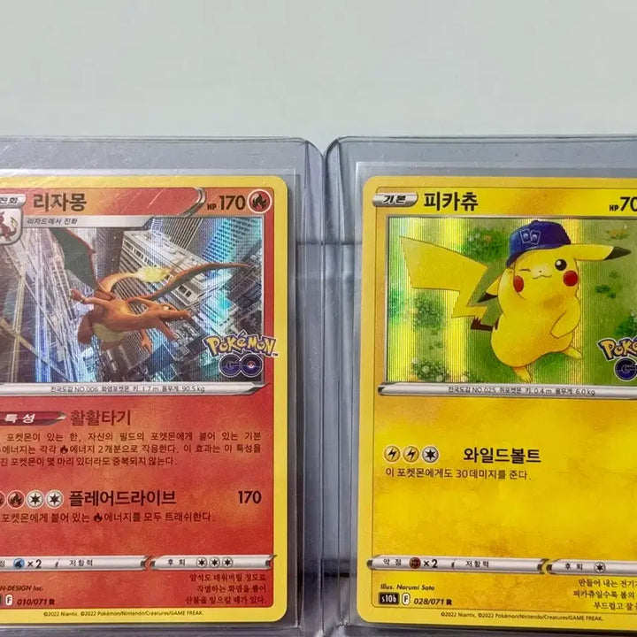 [BUNJANG] Pokemon Go Shiny Kingler, Ditto, Charizard, Pikachu &amp; Blastoise Card Set / 포켓몬카드 포켓몬고 찬란한 거북왕&amp;메타몽&amp;리자몽&amp;피카츄