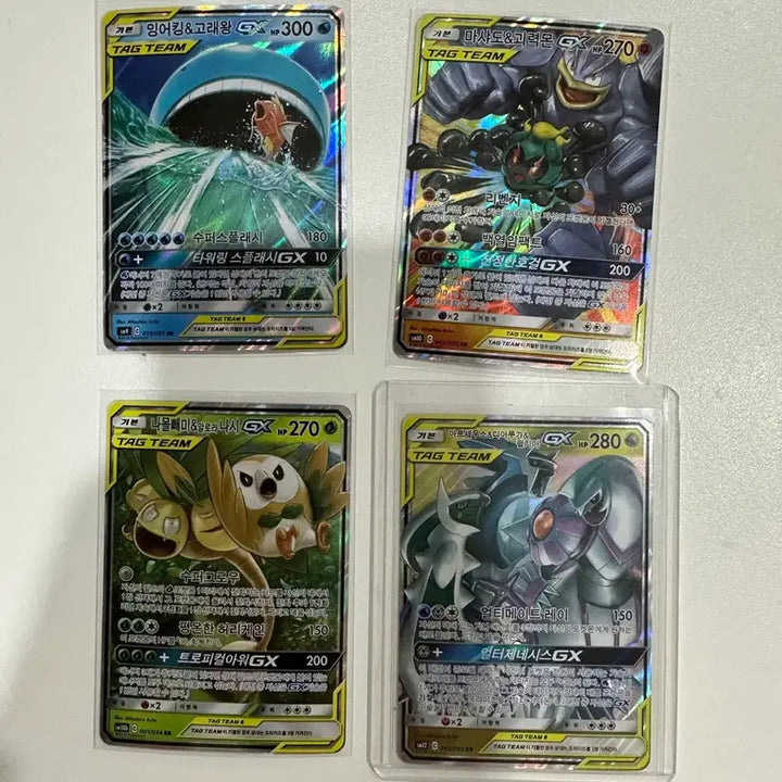 [BUNJANG] Vintage Card Bundle (80 pcs) / rr이상 고전카드 80장 일괄판매