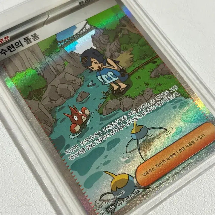 [BUNJANG] Pokemon Card Lana&