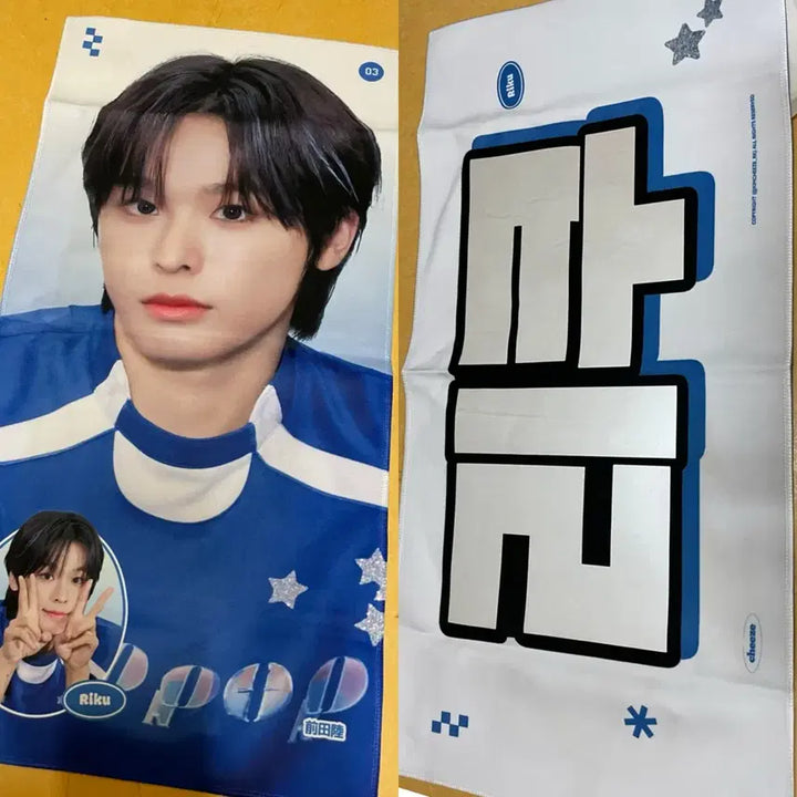 [BUNJANG] NCT WISH Riku White Reflective Slogan / 엔시티위시 리쿠 슬로건 양도