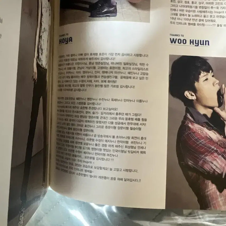 [BUNJANG] Infinite Over The Top Album First Press / 인피니트 over the top 앨범 초판