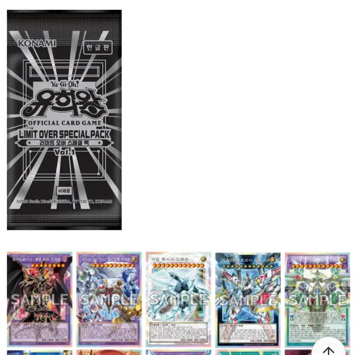 [BUNJANG] Yu-Gi-Oh! Limit Over Rush Pack (Promo) / 유희왕 리미트 오버 스페셜 팩 (프로모)