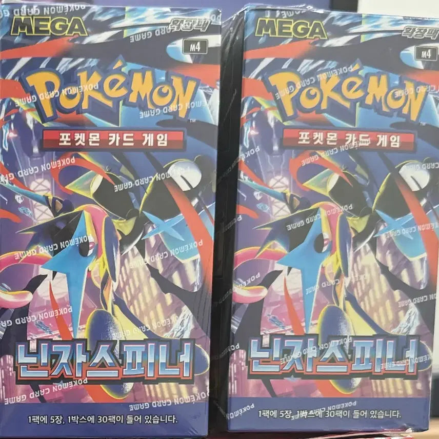 [BUNJANG] Pokemon Card Ninja Spinner Unsealed Box / 포켓몬카드 미개봉 박스 닌자스피너(슈링크o)