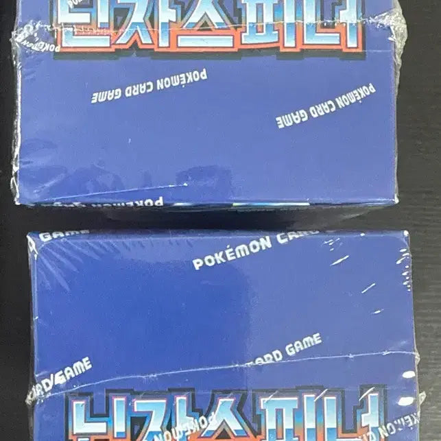 [BUNJANG] Pokemon Card Ninja Spinner Unsealed Box / 포켓몬카드 미개봉 박스 닌자스피너(슈링크o)
