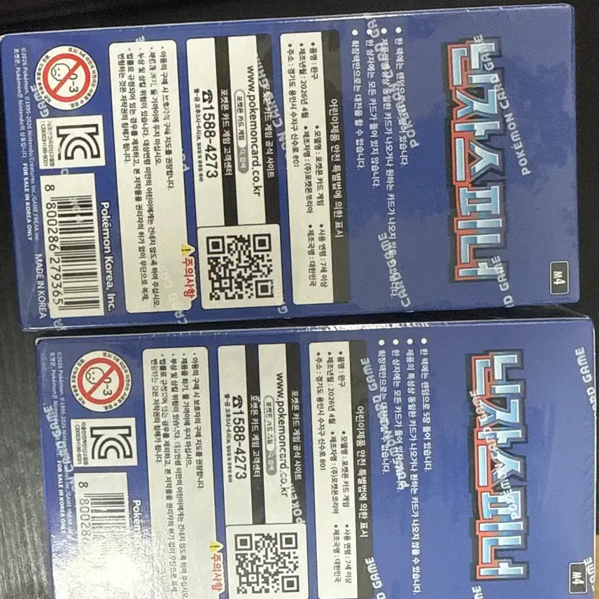 [BUNJANG] Pokemon Card Ninja Spinner Unsealed Box / 포켓몬카드 미개봉 박스 닌자스피너(슈링크o)