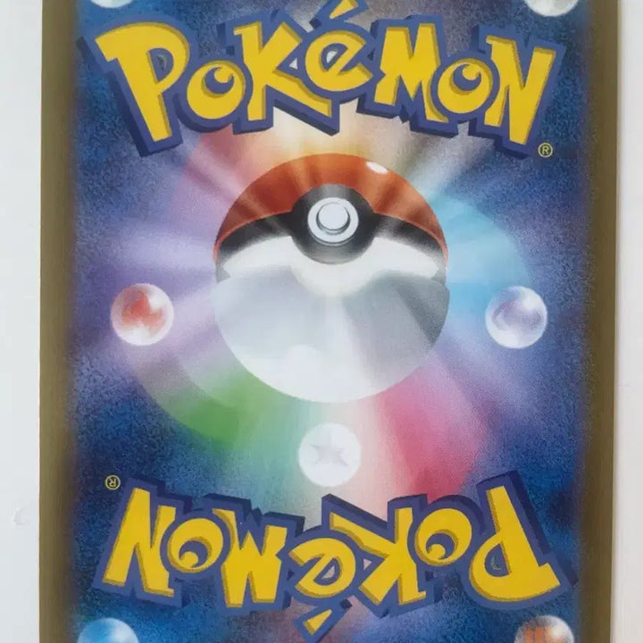 [BUNJANG] Pokemon McDonald&