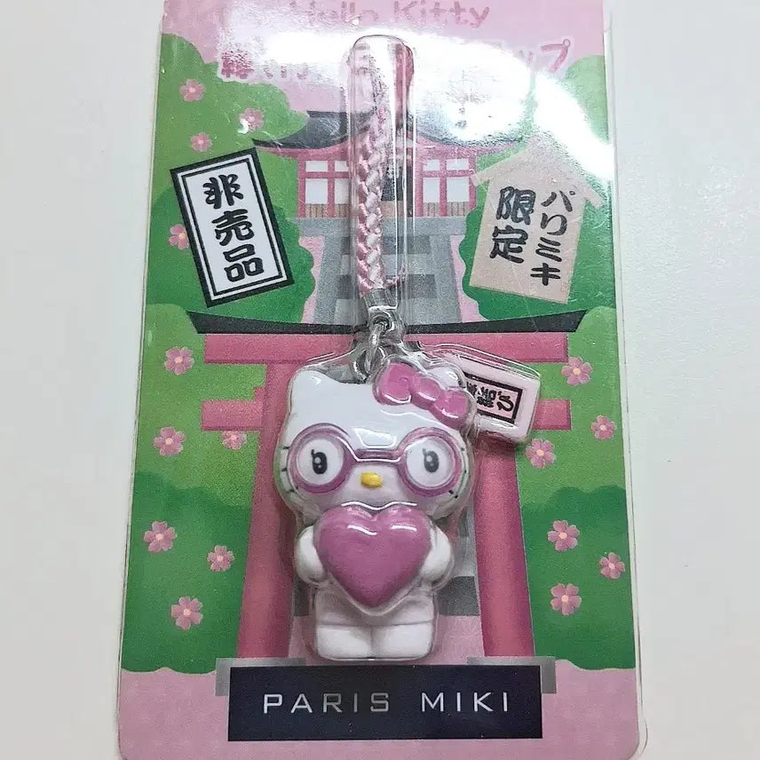 [BUNJANG] Sanrio Classic Kitty Paris Miki Collaboration Strap / 고전키티스트랩