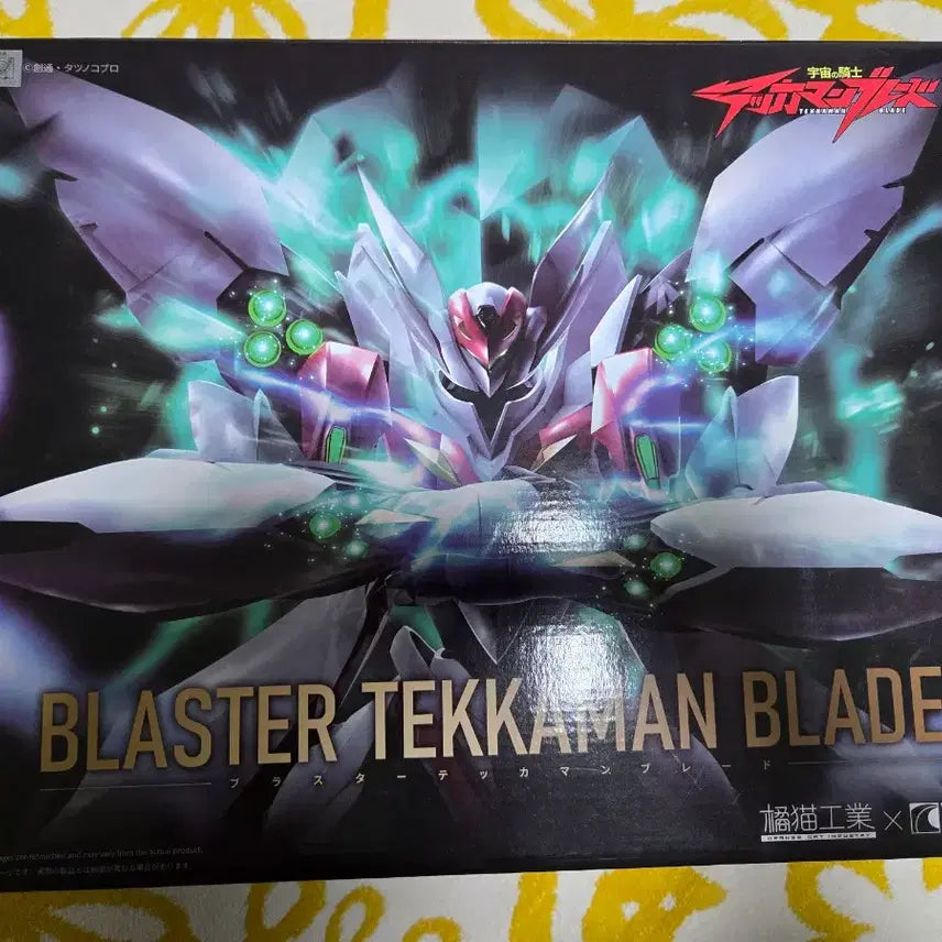 [BUNJANG] Orange Cat Tekkaman Blade Model Kit / 오렌지캣 블래스터 테카맨 블레이드 팝니다