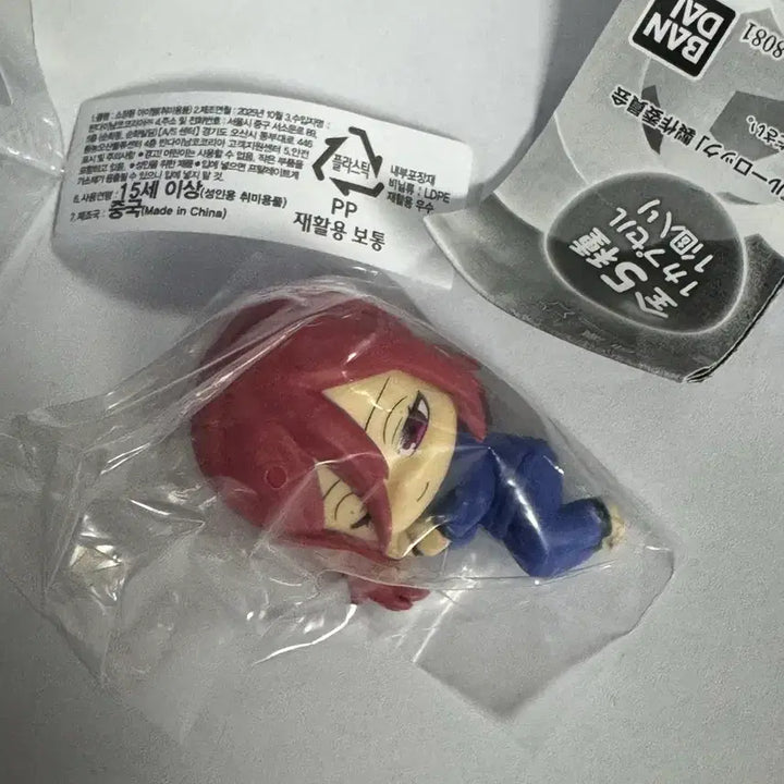 [BUNJANG] Blue Lock Nemurasetai Chigiri Sleepy Gacha Figure (Sealed) / (블루록) 미개봉 치기리 네무라세타이 잘자요 가챠 피규어