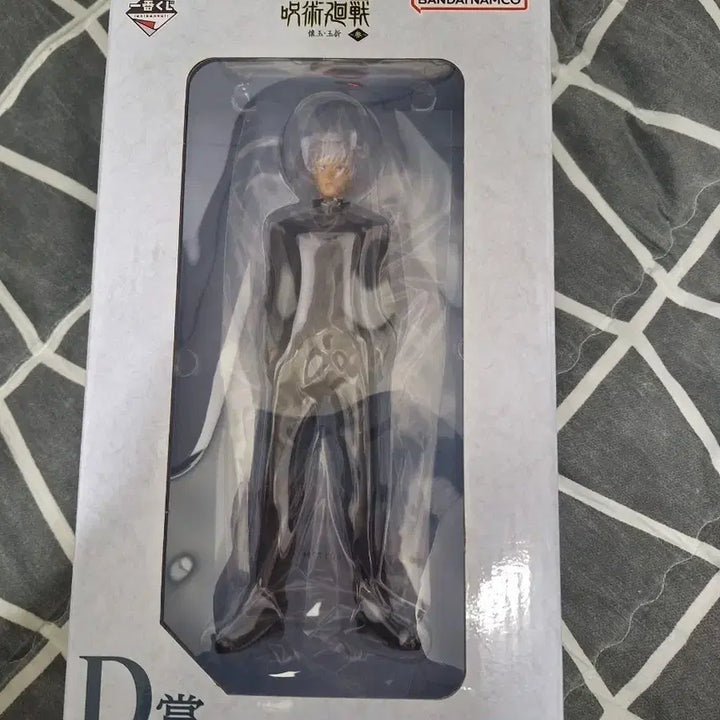 [BUNJANG] Bandai Jujutsu Kaisen Gojo Satoru Figure D Prize (Sealed) / [미개봉]반다이 주술회전 회옥 옥절 고죠 사토루 피규어 D상