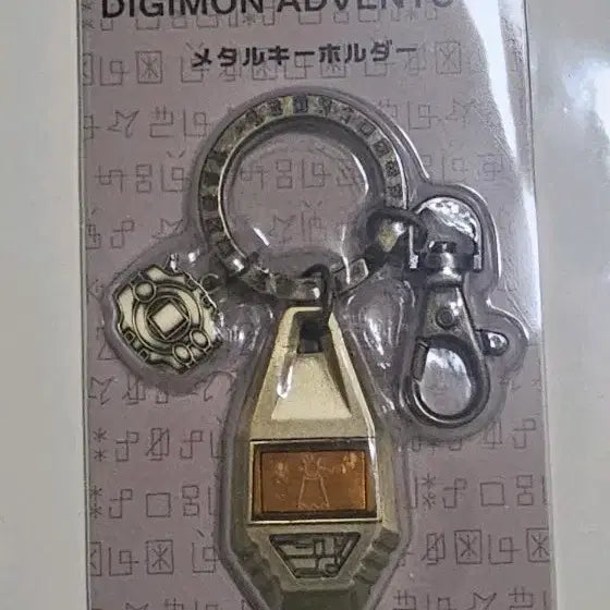 [BUNJANG] Digimon 25th Anniversary Keyring - "Hope&