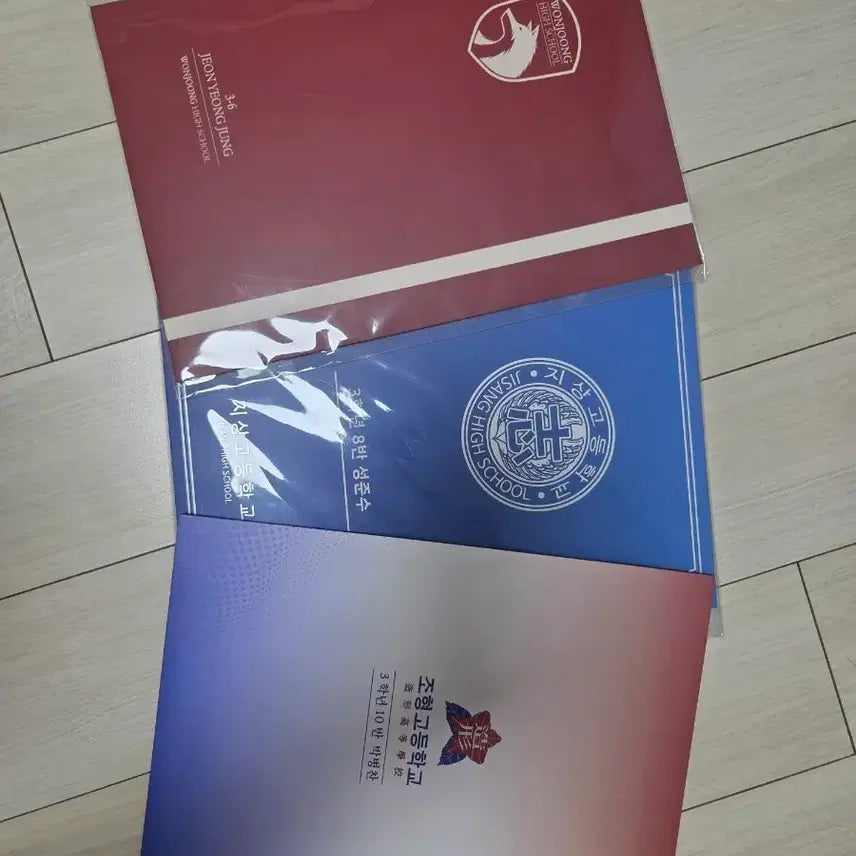 [BUNJANG] Garbage Time Gabta Student ID Jeon Young-joong, Sung Jun-soo, Park Byung-chan / 가비지타임 갑타 학생증 전영중 성준수 박병찬