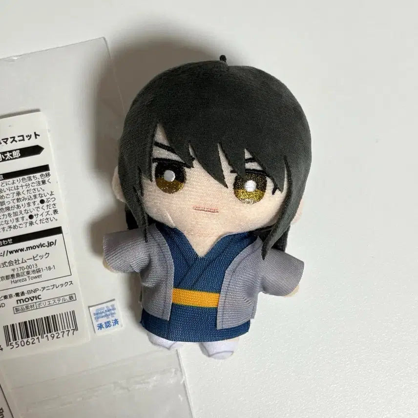 [BUNJANG] Gintama Katsura Kotaro Mascot Plush Doll Mobius / 은혼 카츠라 코타로 마스코트 누이 인형 무빅 즈라 긴토키 히지카타 소고
