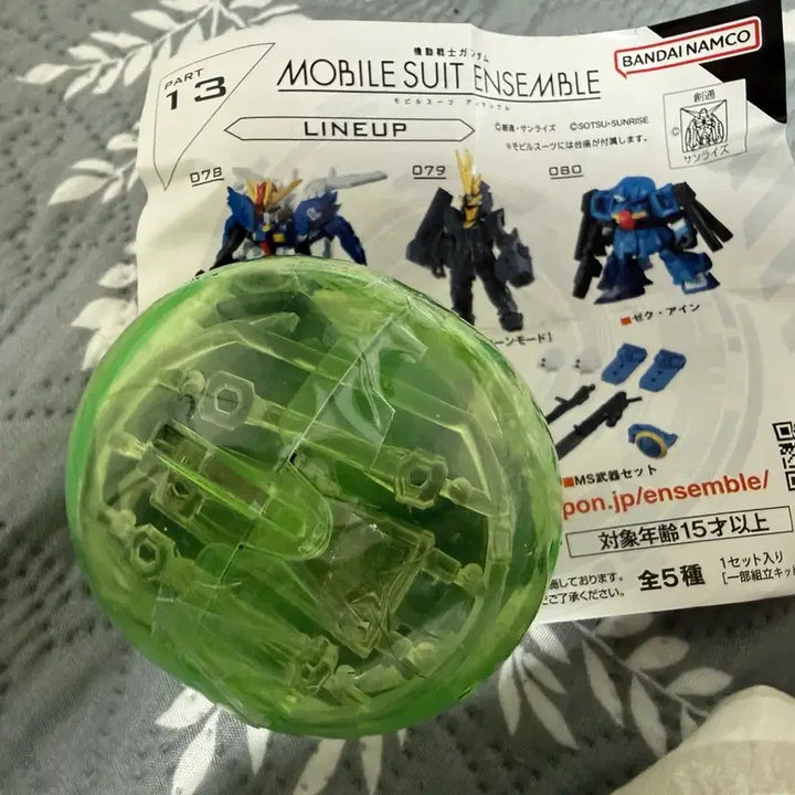 [BUNJANG] Gundam Ensemble Vol. 13 Banshee Unicorn Mode / 건담 앙상블 13탄 벤시 유니콘모드