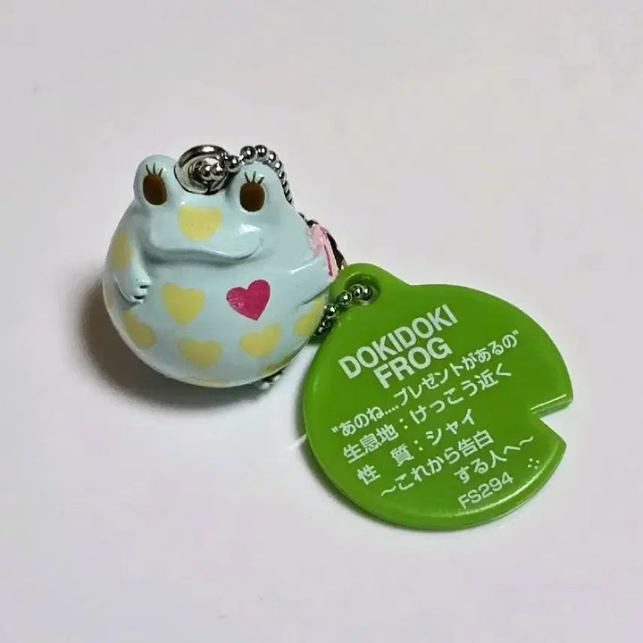 [BUNJANG] Frog Style Heart Frog Keyring / 프로그스타일  키링   프로그 스타일 하트 개구리