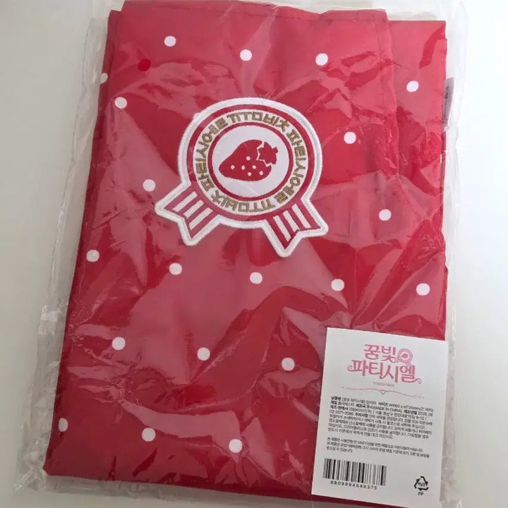 [BUNJANG] Dream Produce Ichigo Apron (Sealed) / (미개봉) 꿈빛파티시엘 원작 팝업 이치고 앞치마