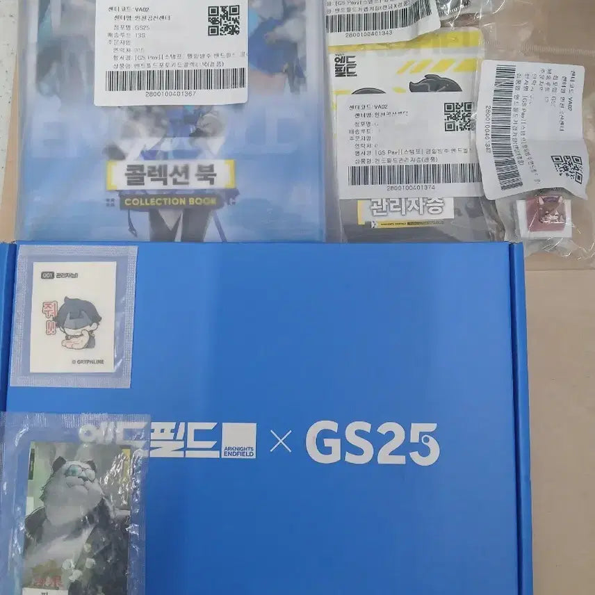 [BUNJANG] Arknights: Endfield GS25 Collaboration Goods Set / 명일방주 엔드필드 GS25 콜라보 굿즈 세트
