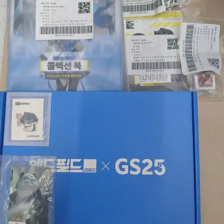 [BUNJANG] Arknights: Endfield GS25 Collaboration Goods Set / 명일방주 엔드필드 GS25 콜라보 굿즈 세트