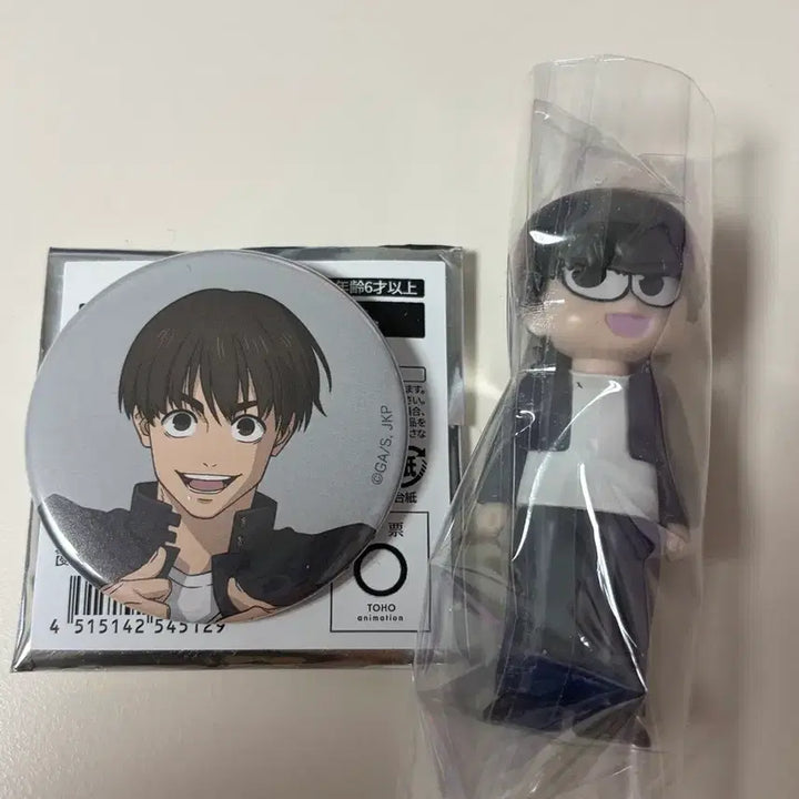 [BUNJANG] Jujutsu Kaisen Yosuke Aizawa Exhibition Figure Can Badge / 주술회전 하이바라 지로리 피규어 전시회 캔뱃지 뱃지