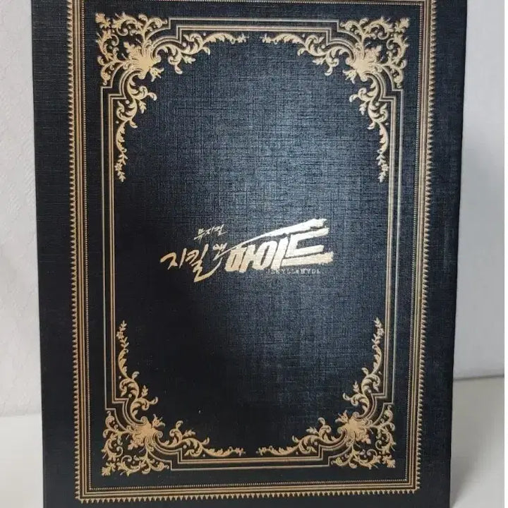 [BUNJANG] Jekyll &amp; Hyde 2021 OST Book / 지킬앤하이드2021  ost북
