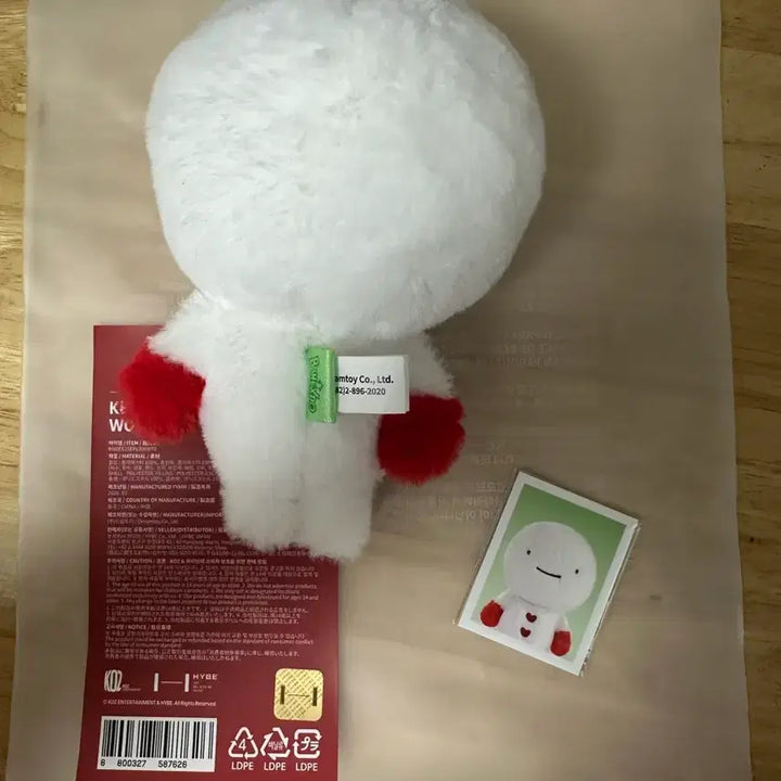 [BUNJANG] Bbangneko Woonagi Keyring / 쁘넥도 운아기