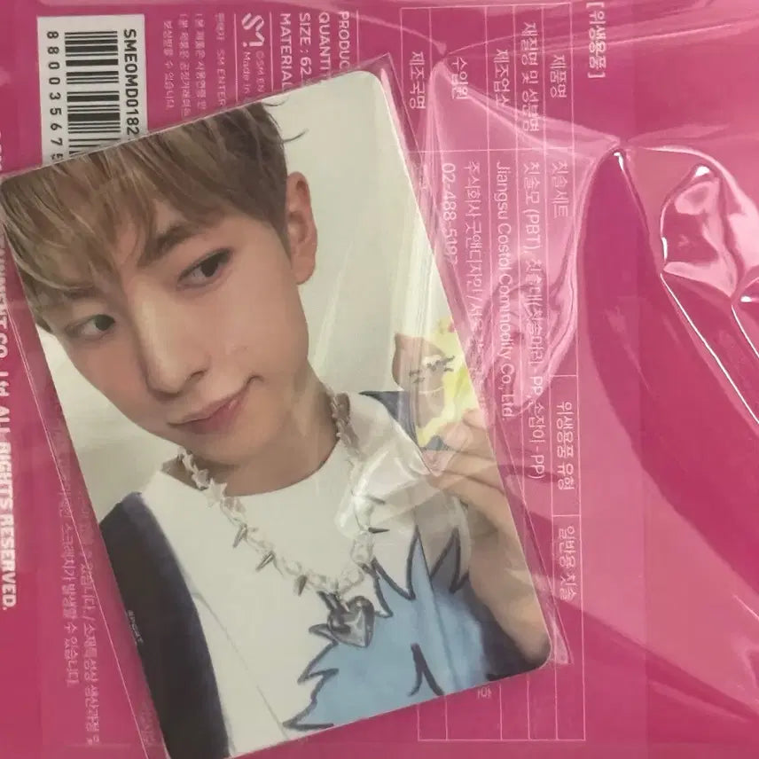 [BUNJANG] NCT WISH 2026 Season&