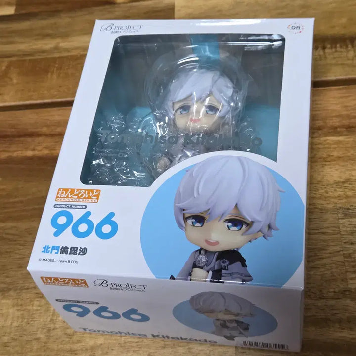 [BUNJANG] B-PROJECT Kitakado Tomohisa Nendoroid 