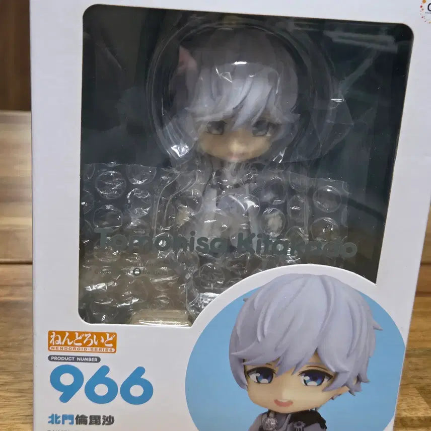 [BUNJANG] B-PROJECT Kitakado Tomohisa Nendoroid 