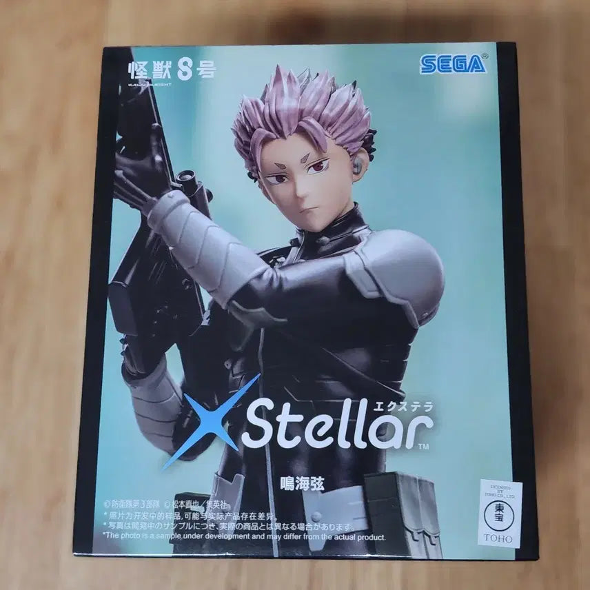[BUNJANG] Kaiju No. 8 Narumi Gen Figure (Sealed) / (미개봉)괴수 8호 나루미 겐 피규어