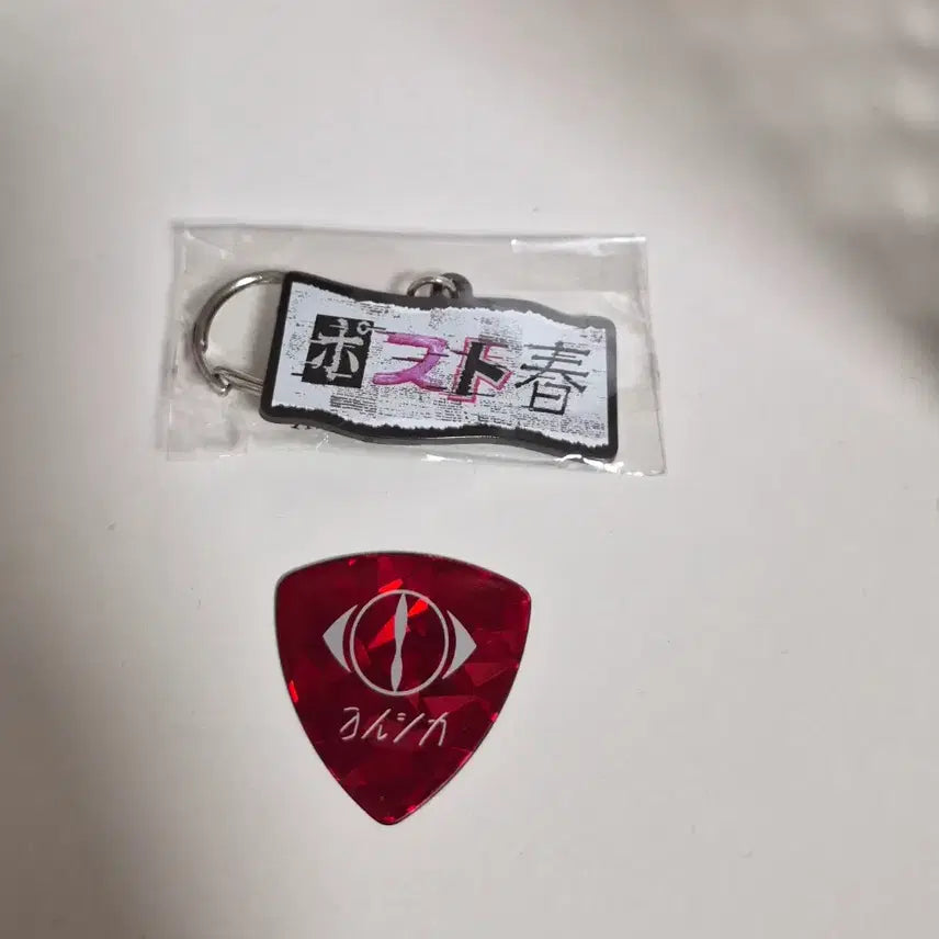 [BUNJANG] Yorushika Ichininsho Merchandise Bundle / 요루시카 일인칭 포스트봄 키링