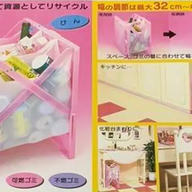 [BUNJANG] Sanrio Hello Kitty Daisy Storage Bin Vintage / 고전 키티 데이지 수납함 보관함 빈티지