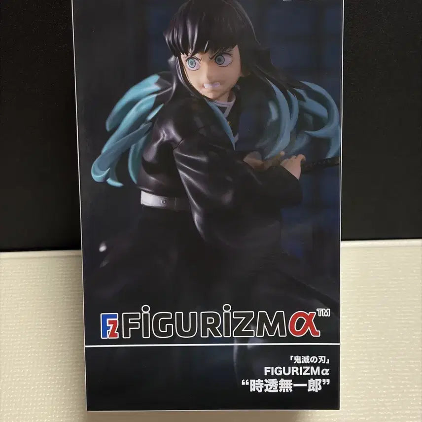[BUNJANG] Sega Kimetsu no Yaiba Tokito Muichiro Figure / 미개봉 귀멸의칼날 세가 토키토 무이치로 피규어리즘 피규어