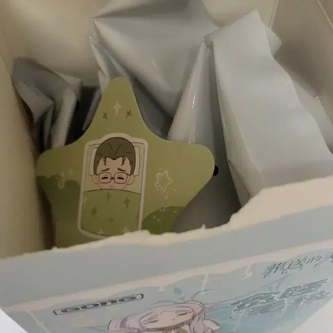 [BUNJANG] Sousou no Frieren P.O.P. UP Store Plush Doll / 장송의 프리렌 팝마트 인형 누이 하이터