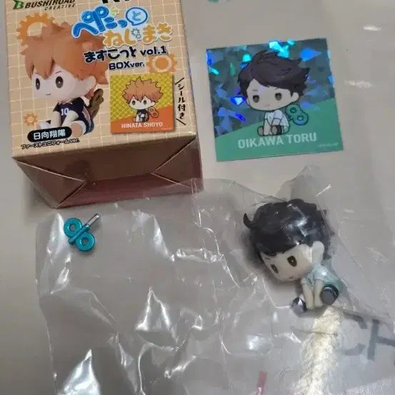[BUNJANG] Haikyu!! Petatto Gear Vol. 1 Oikawa Figure / 하이큐 펫타토 태엽 vol.1 오이카와