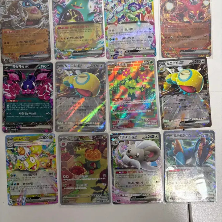 [BUNJANG] Multiple Pokemon Cards Bundle Set / Sar포함 다수의 포켓몬카드