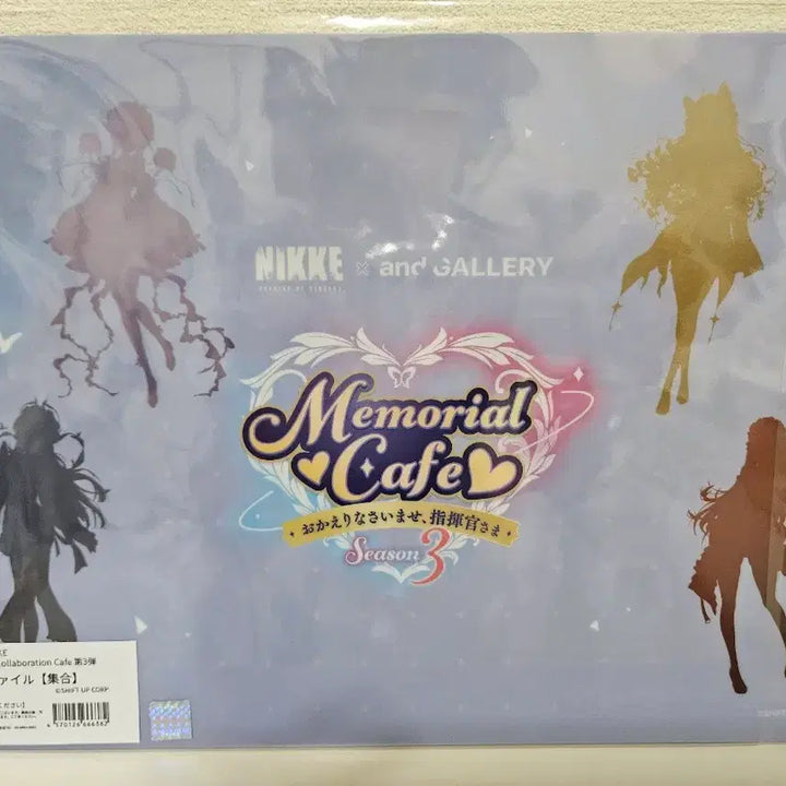 [BUNJANG] Goddess of Victory: Nikke and GALLERY Collaboration Vol. 3 Group Clear File / 신상품)니케 and GALLERY 콜라보 3탄 단체 클리어파일